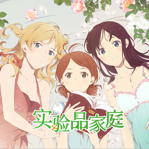 黄色疯狂玩大奶头玩大鸡巴强奸小鸡巴玩女人
