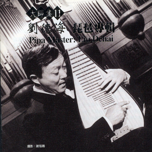 黄色疯狂玩大奶头玩大鸡巴强奸小鸡巴玩女人
